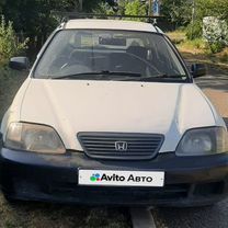 Honda Partner 1.6 AT, 1996, 420 000 км, с пробегом, цена 250 000 руб.