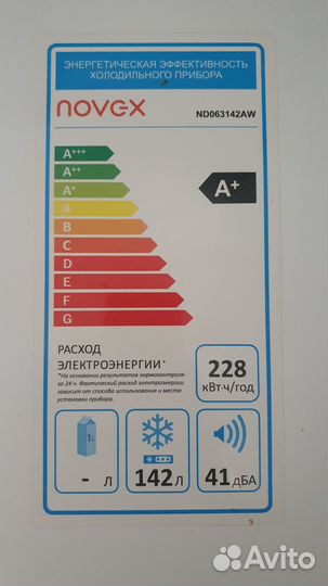 Морозильная камера