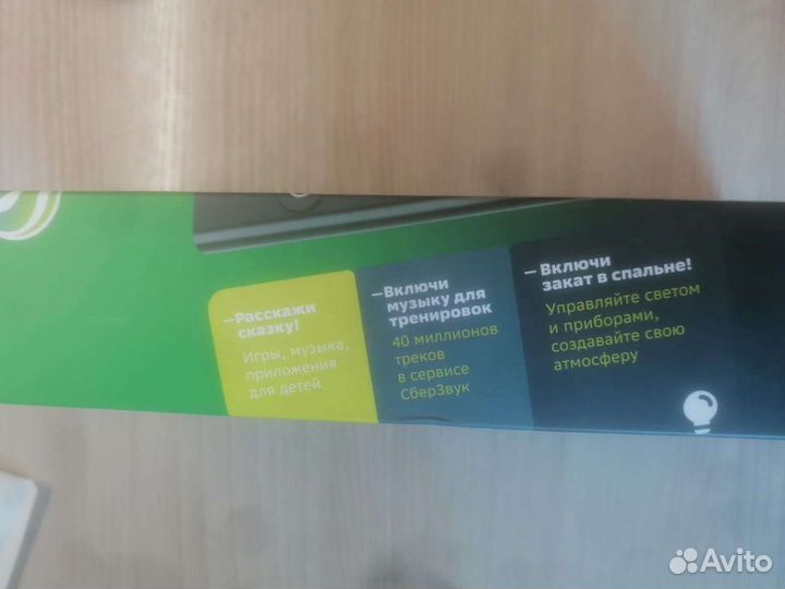 Тв приставка сбер салют