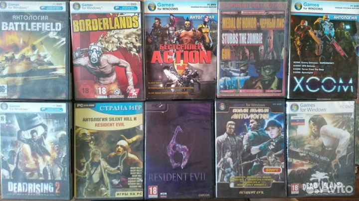 Диски с играми на компьютер
