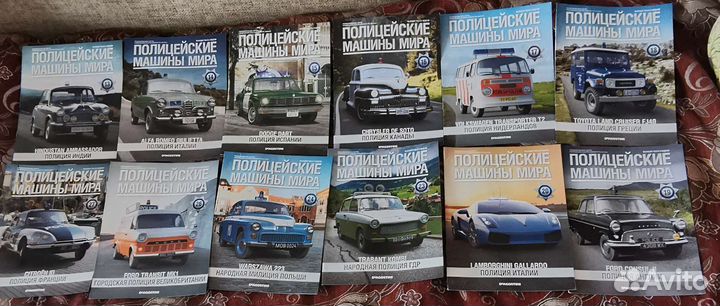 Журналы полицейские машины мира