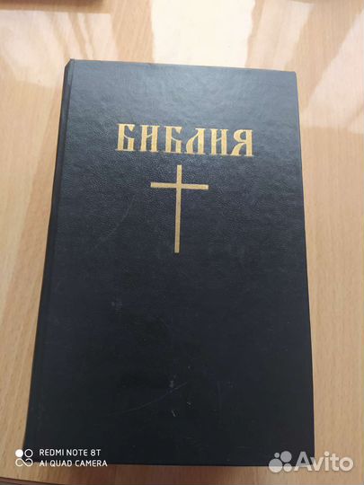 Старинные книги