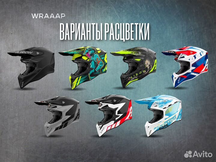 Кроссовый шлем Airoh Wraaap синий / красный