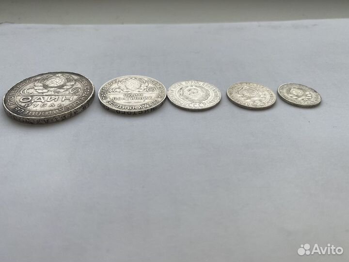 Монеты ранние советы,серебро