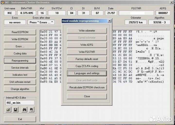 Автосканер BMW Scanner 1.4.0 Бобёр