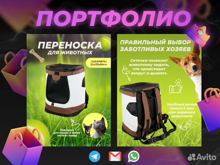 Инфографика / Карточки Ozon, Wildberries, Я.Маркет