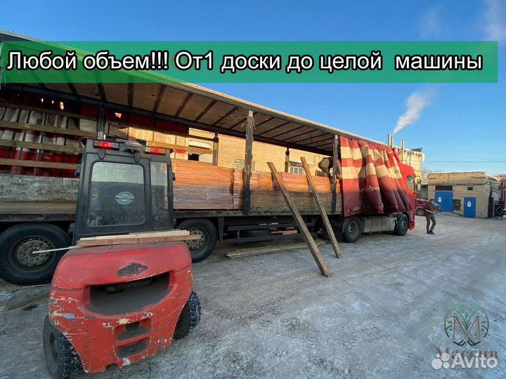 Пиломатериалы бук, дуб, ясень доска столярная