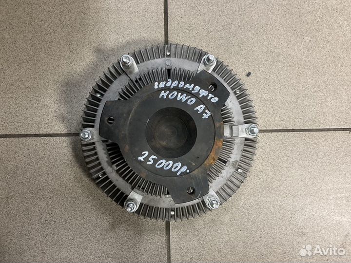 Vg1246060051 Гидромуфта howo A7