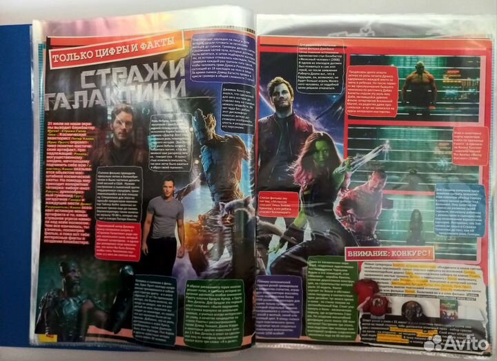 Marvel: Мстители и Люди Икс, коллекция материалов