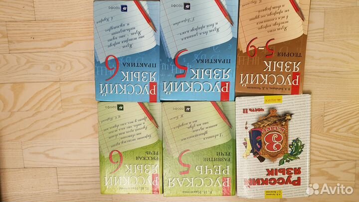 Учебники и учебные пособия