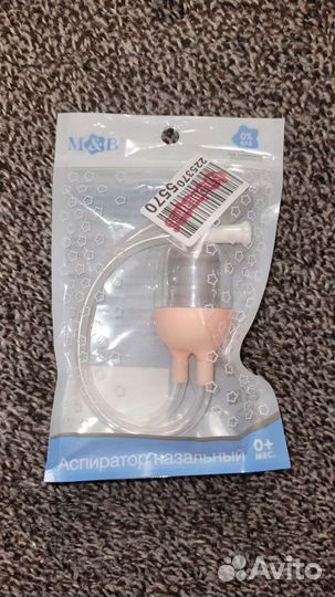 Подарочный набор для кормления