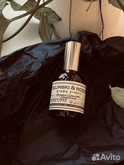 Zielinski & rozen / perfume