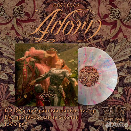 Винил Adorn — Grace, Post black metal