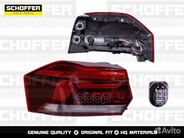 Фонарь задний левый Volkswagen Polo (VI 2020-20