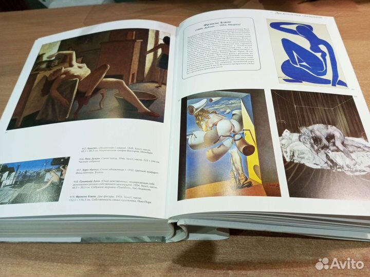 Книги по искусству и живописи