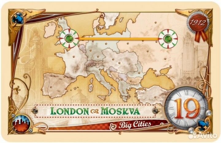 Ticket to Ride. Европа: 1912