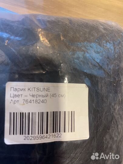 Парик черный с челкой