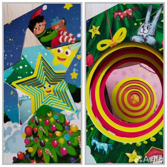 Новогодние детские книги (пакетом)