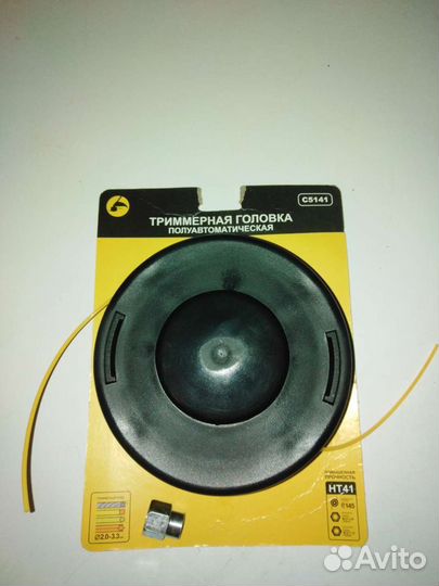 Триммерная головка, полуавтомат С5141, (Ht41)