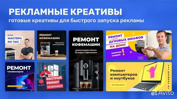 Готовый бизнес на партнерке сферы услуг