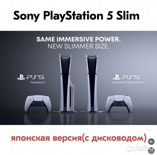 Sony playstation 5 ps5