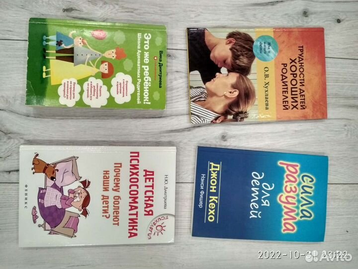 14 нужных книг для осознанной мамы