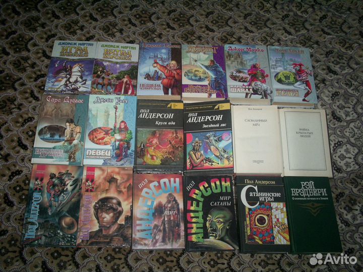 Русская и зарубежная фантастика