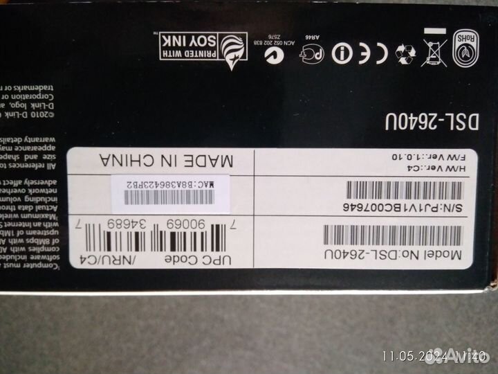 Роутер wifi D-Link dsl-2640u