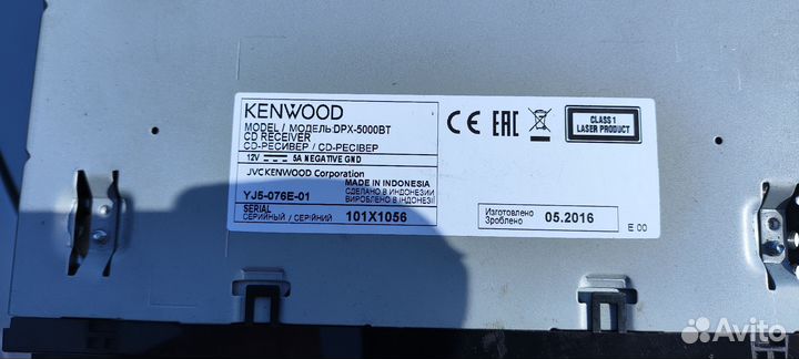 Магнитола 2 din kenwood fox 5000bt