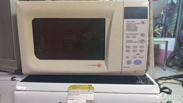 Микроволновая печь LD MB4042G