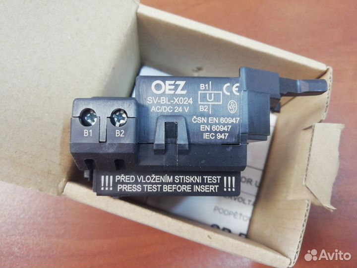 Независимый расцепитель SV-BL-X024 (16162)