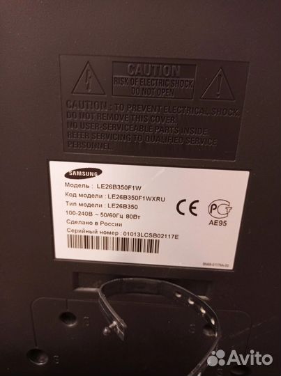 Телевизор Samsung