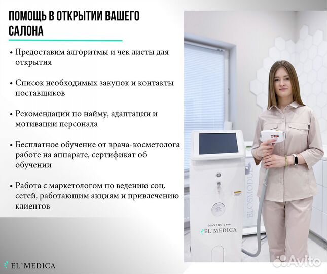 Диодный лазер, Премиум-качества