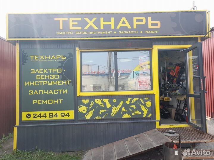 Ремонт бензоинструмента