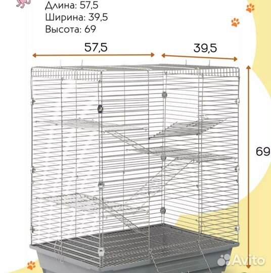 Клетка большая для грызунов