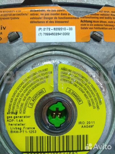 Подушка безопасности Лада Приора