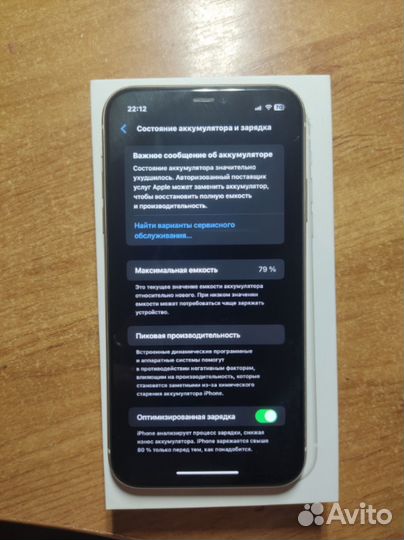 iPhone 11, 64 ГБ