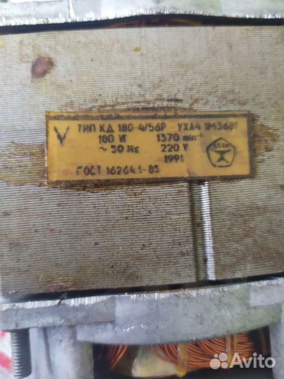 Электродвигатель