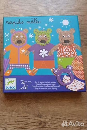 Настольные игры, конструктор