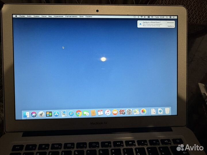 Macbook air 13