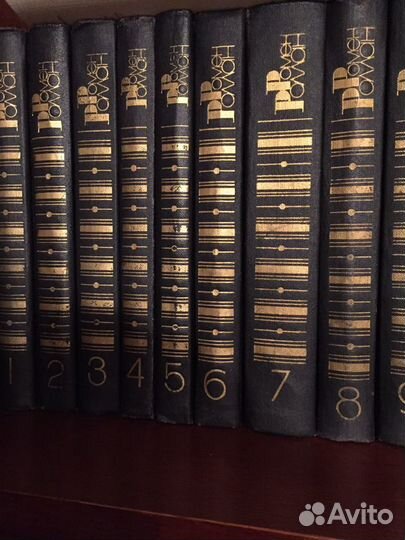 Собрание сочинений Ромена Роллана в 9 томах