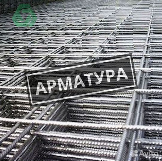 Арматура с доставкой