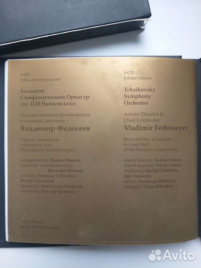 Сд классика