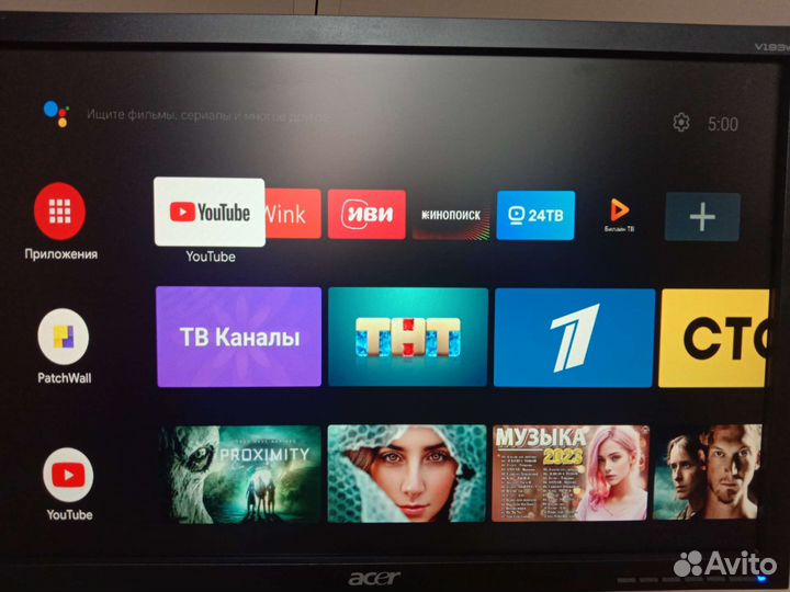 Смарт приставка