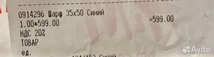 Снуд/шарф детский H&M