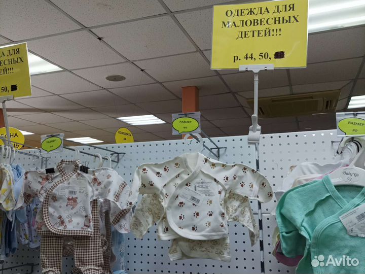 Одежда для новорожденных