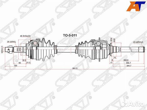 Привод в сборе toyota celica