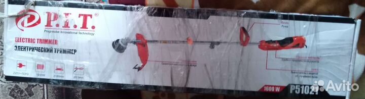 Электрический триммер