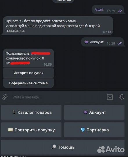Готовый телеграмм бот для бизнеса в сфере продаж