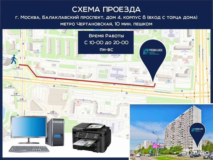 Ip телефон cisco cp 8945 15шт